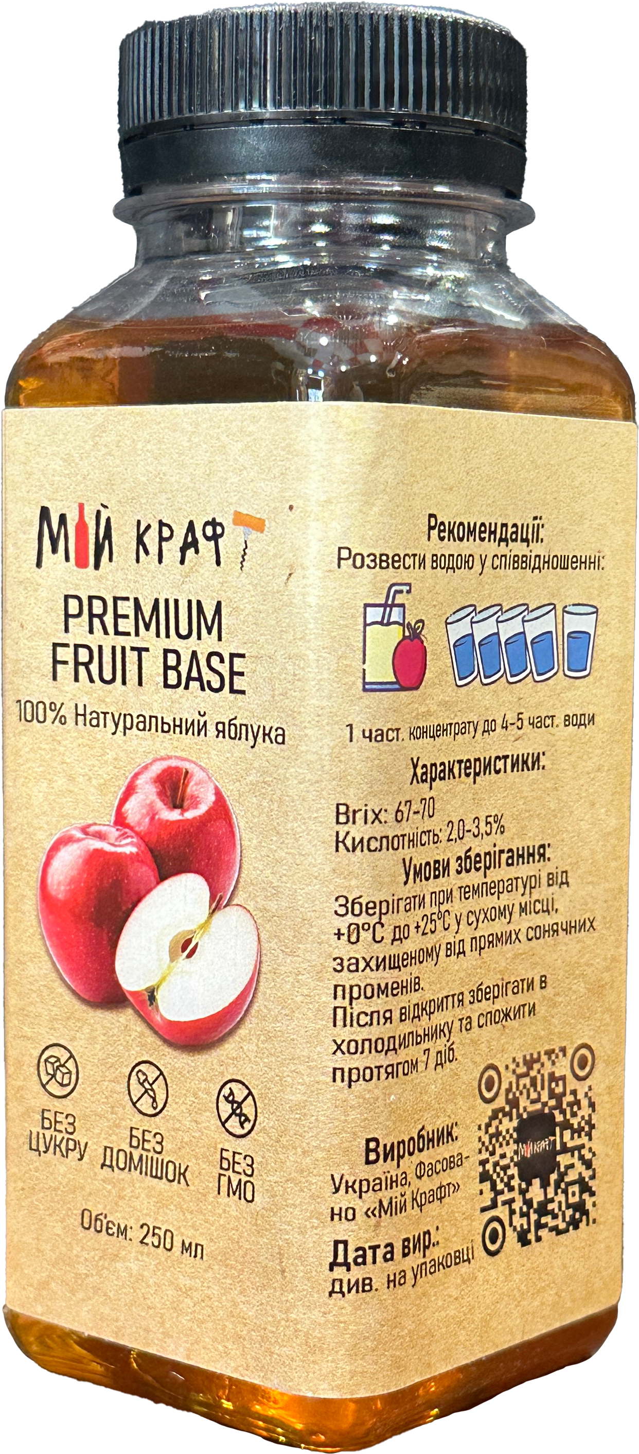 Журавлина