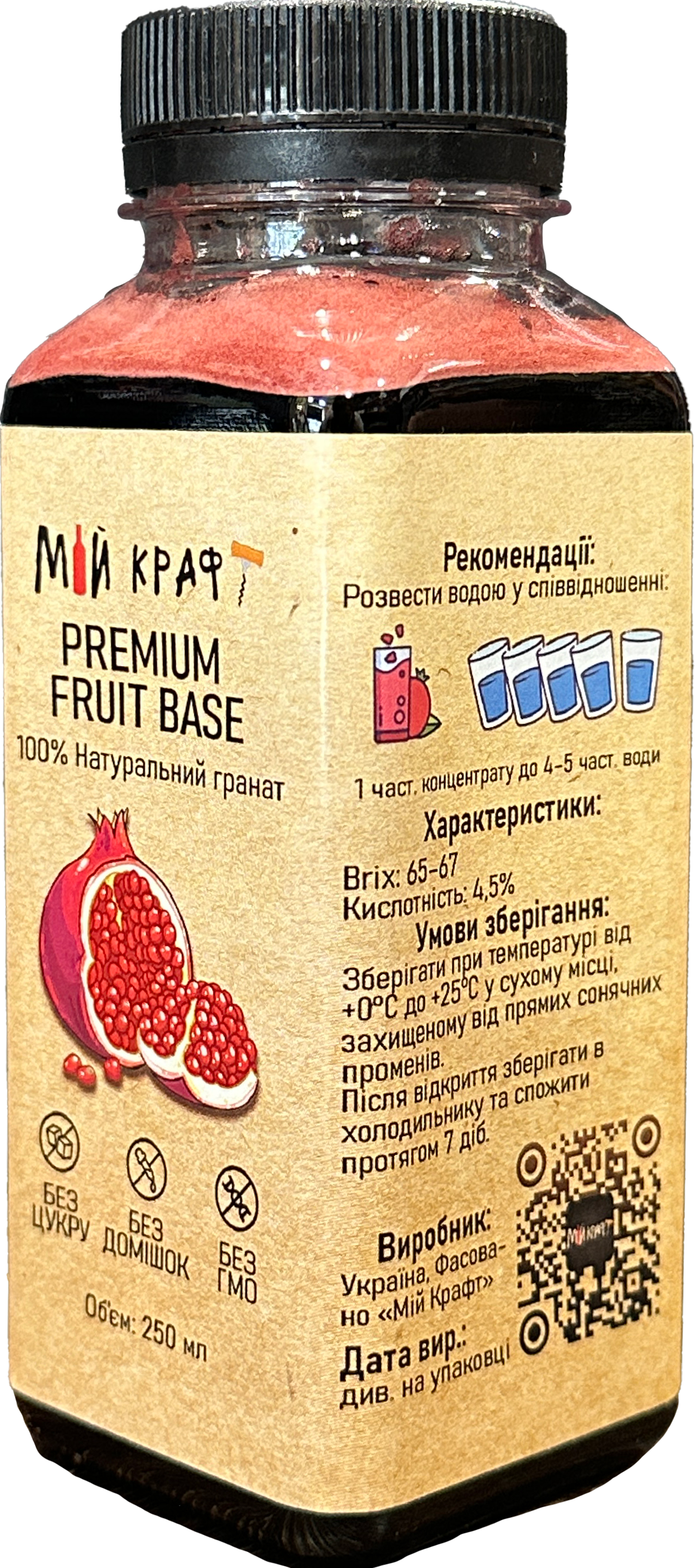 Гранат