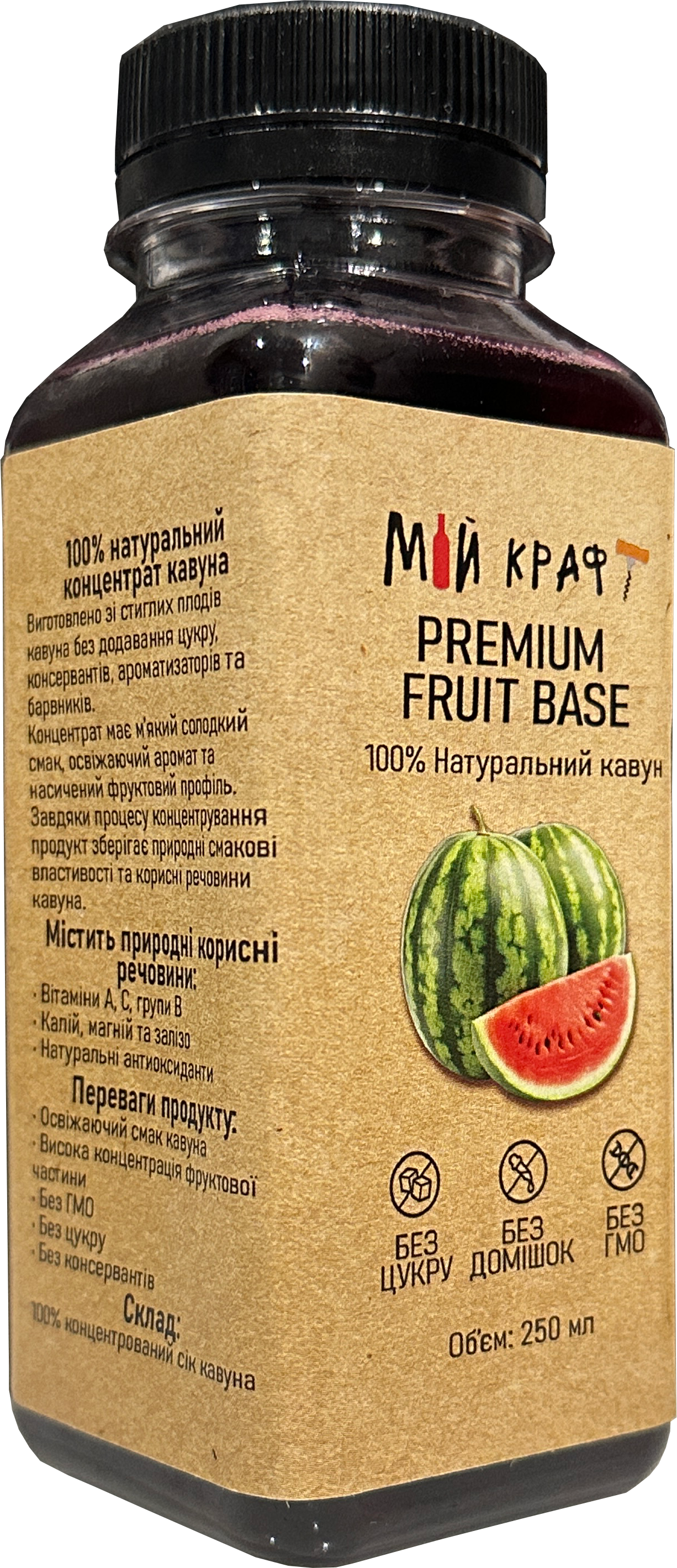 Кавун